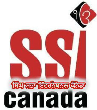 SSI News Logo