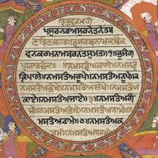 ਕਹੇ ਜਾਂਦੇ ਦਸਮ ਗ੍ਰੰਥ ਬਾਰੇ ਇਕ ਹੱਡ-ਬੀਤੀ